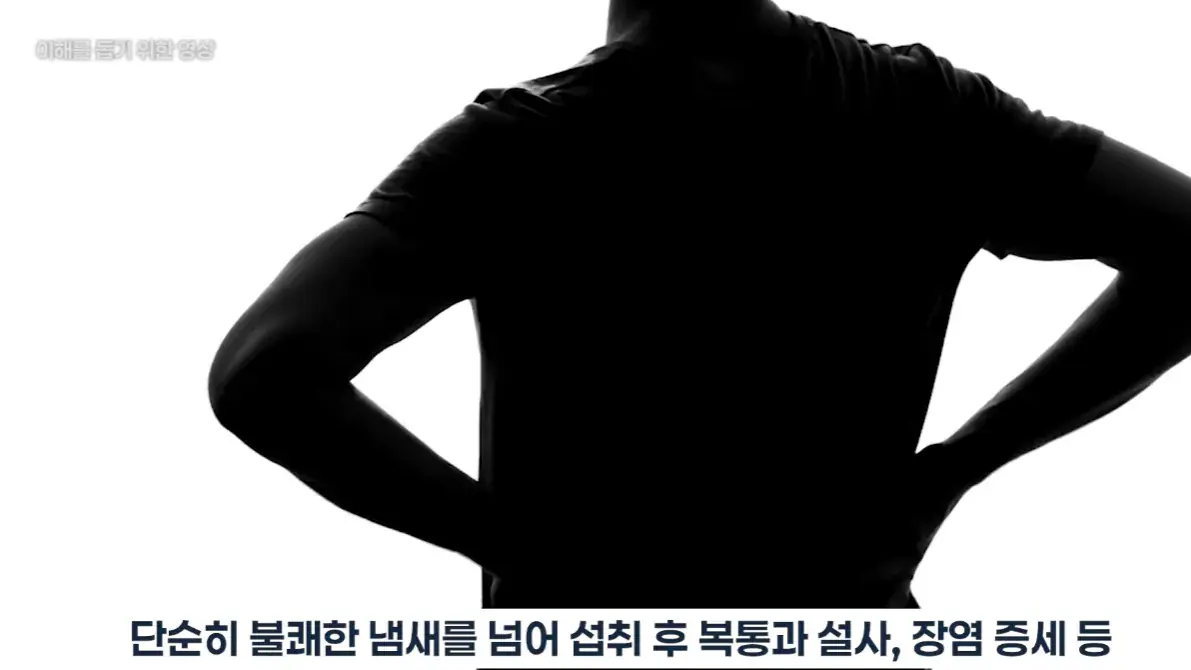 연세우유 빵에서 하수구 냄새가 난다는 논란이 확산 | mbong.kr 엠봉