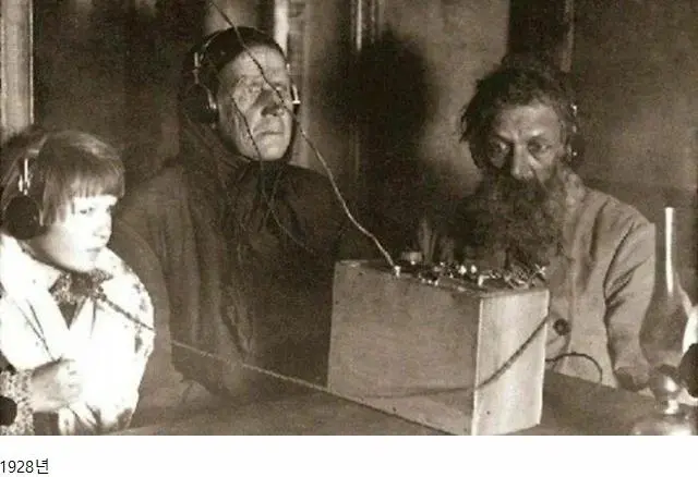 라디오를 처음 듣는 소련 농부 | mbong.kr 엠봉