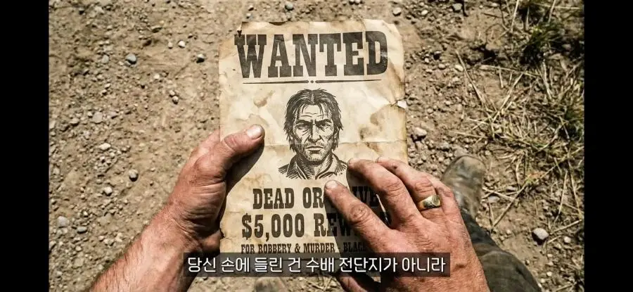 서부개척시대 보안관의 현실 | mbong.kr 엠봉