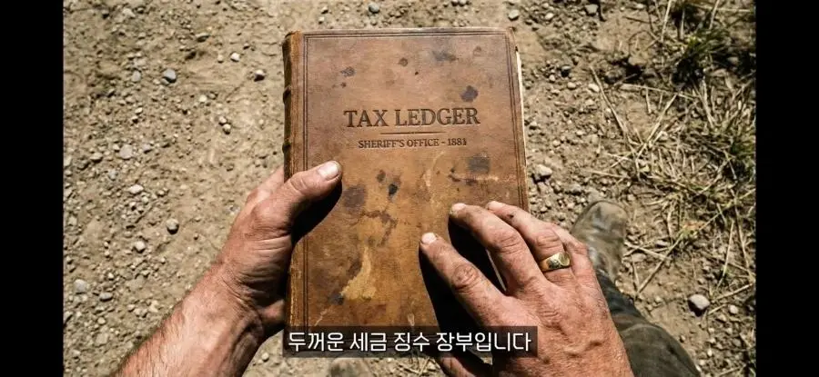 서부개척시대 보안관의 현실 | mbong.kr 엠봉