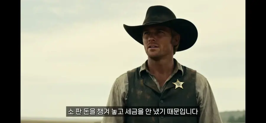 서부개척시대 보안관의 현실 | mbong.kr 엠봉