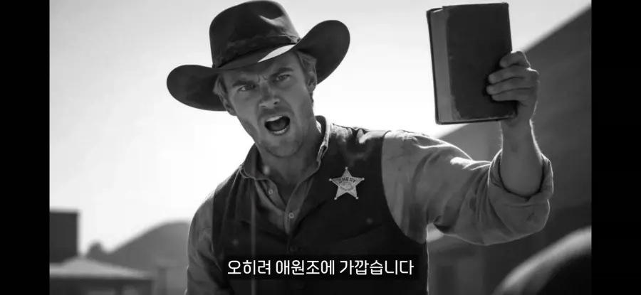 서부개척시대 보안관의 현실 | mbong.kr 엠봉