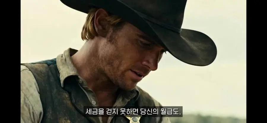 서부개척시대 보안관의 현실 | mbong.kr 엠봉