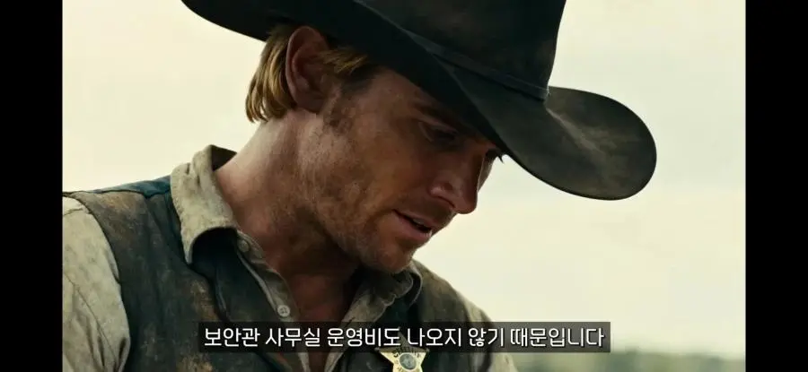 서부개척시대 보안관의 현실 | mbong.kr 엠봉