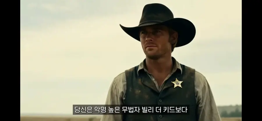 서부개척시대 보안관의 현실 | mbong.kr 엠봉