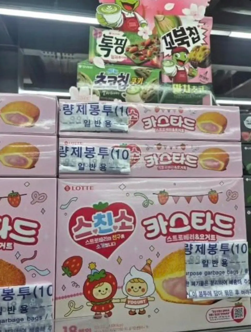 종량제 봉투 대란 근황. | mbong.kr 엠봉