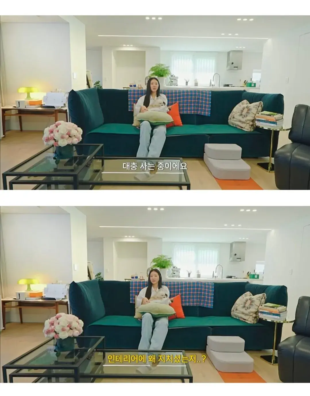 인테리어 사기 당한 김사랑 근황 | mbong.kr 엠봉