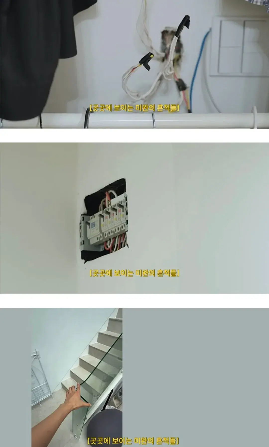 인테리어 사기 당한 김사랑 근황 | mbong.kr 엠봉