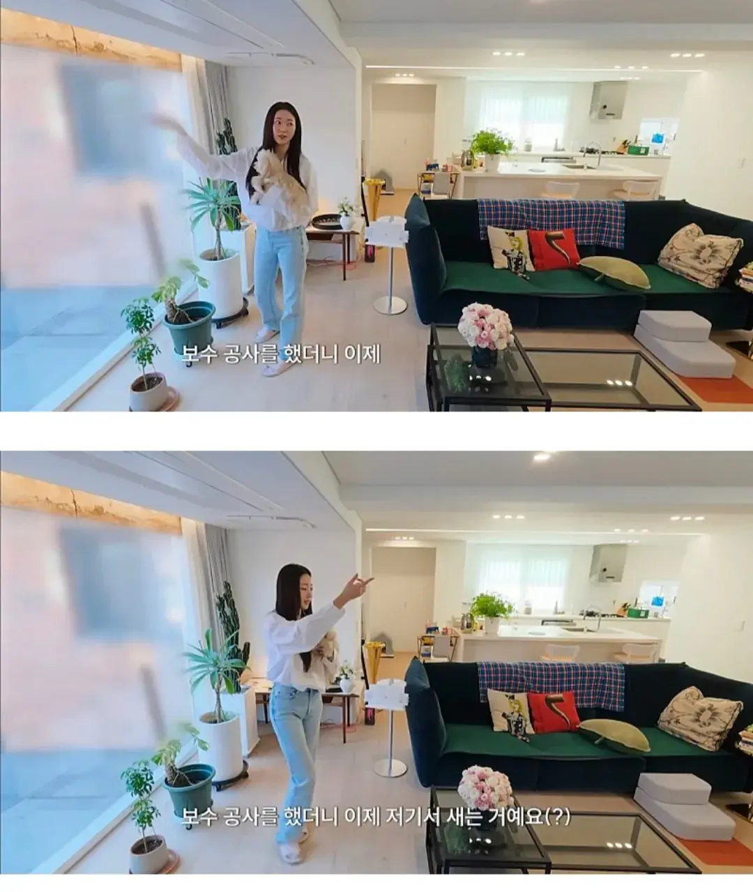 인테리어 사기 당한 김사랑 근황 | mbong.kr 엠봉