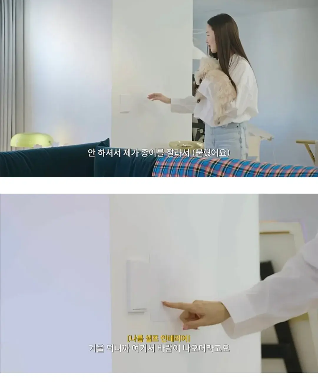 인테리어 사기 당한 김사랑 근황 | mbong.kr 엠봉