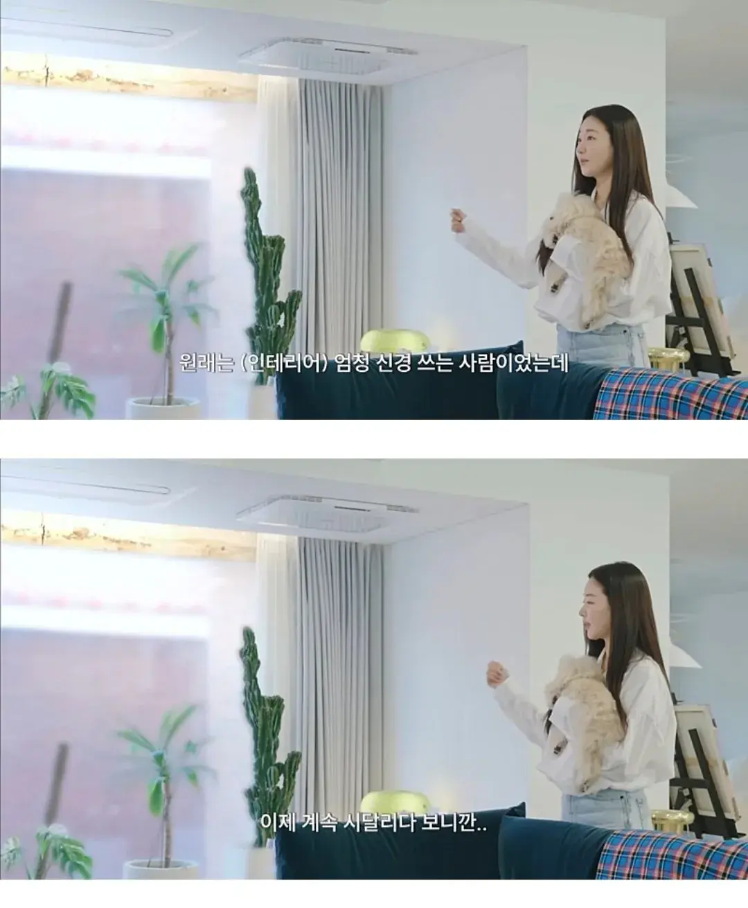 인테리어 사기 당한 김사랑 근황 | mbong.kr 엠봉