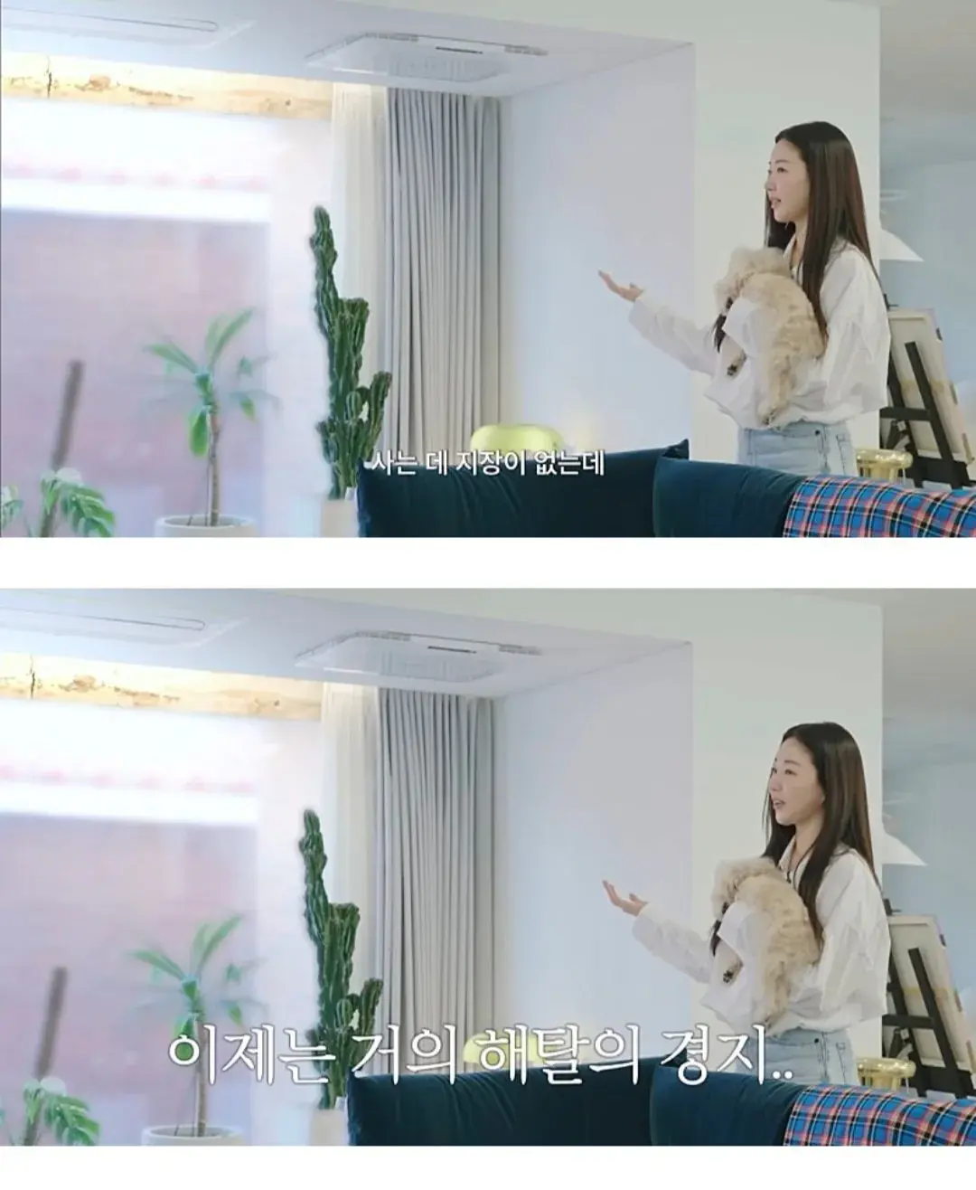 인테리어 사기 당한 김사랑 근황 | mbong.kr 엠봉