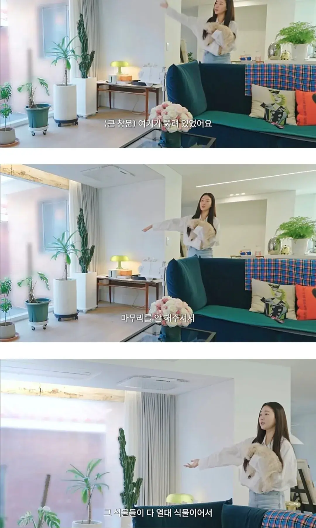 인테리어 사기 당한 김사랑 근황 | mbong.kr 엠봉