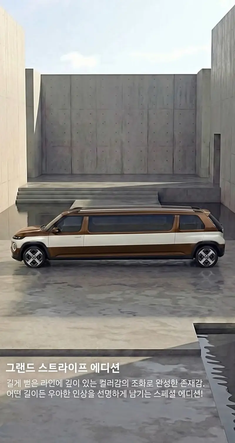 종결급 신차 정보 떳다 | mbong.kr 엠봉