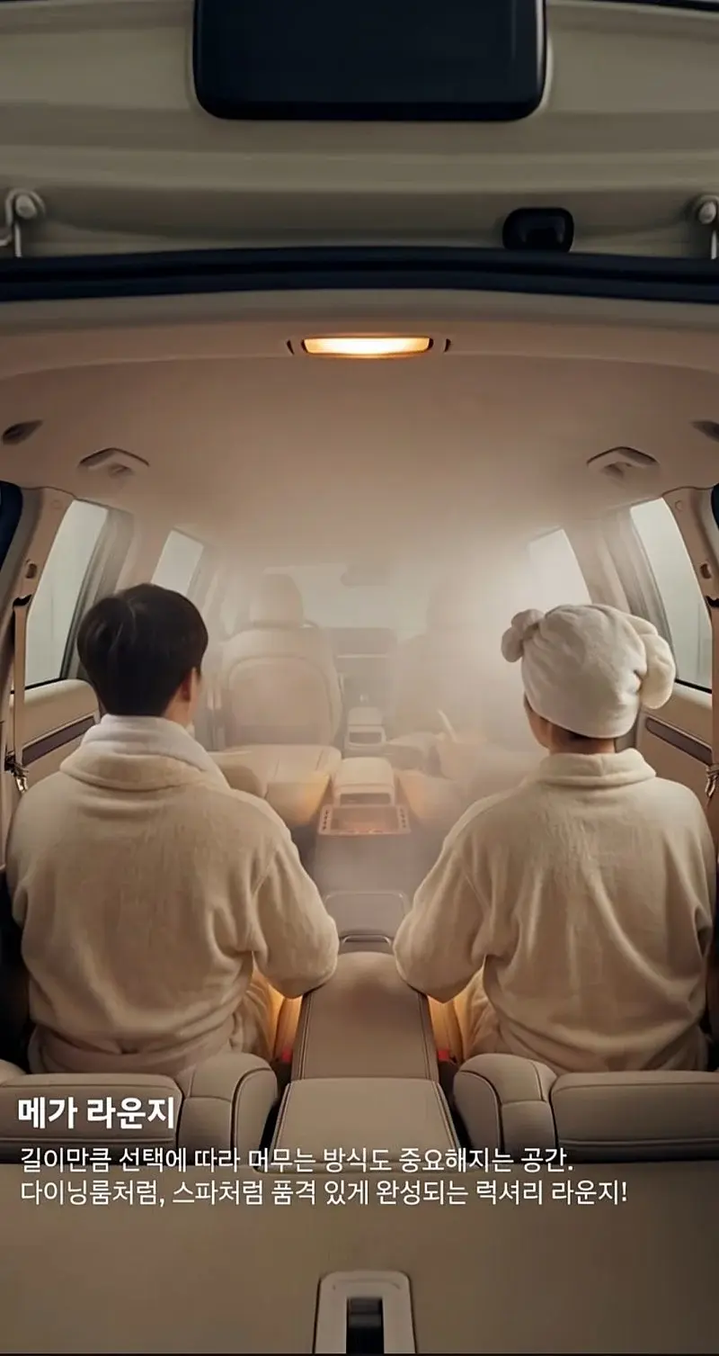 종결급 신차 정보 떳다 | mbong.kr 엠봉