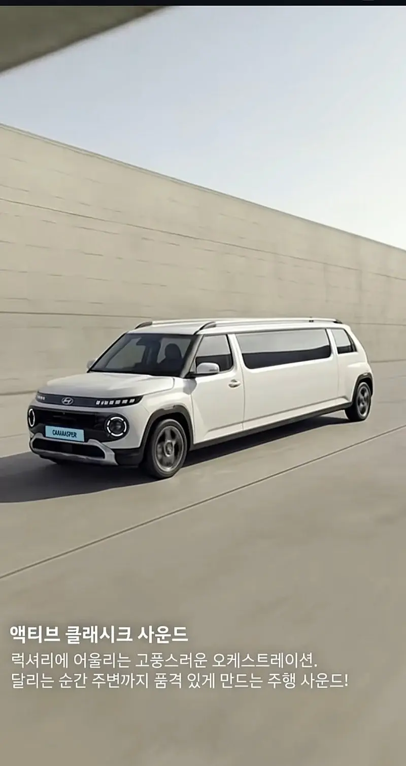 종결급 신차 정보 떳다 | mbong.kr 엠봉