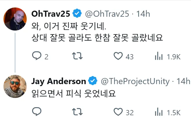 붉은사막 찬양글에 심술부린 양놈 | mbong.kr 엠봉