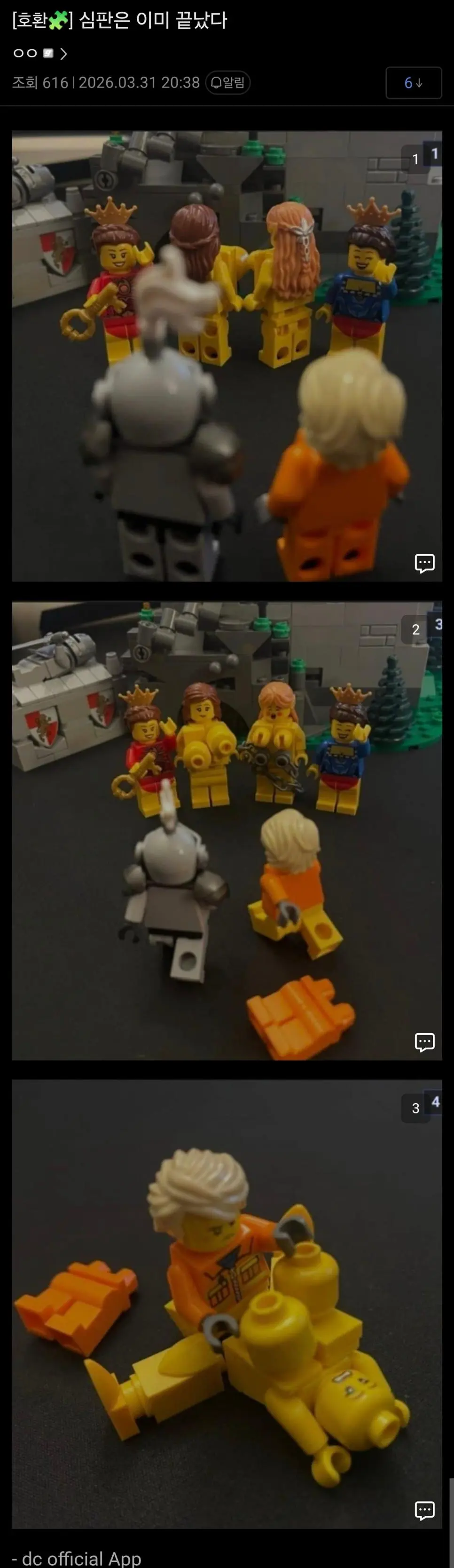 디씨 심연갤 레전드 | mbong.kr 엠봉