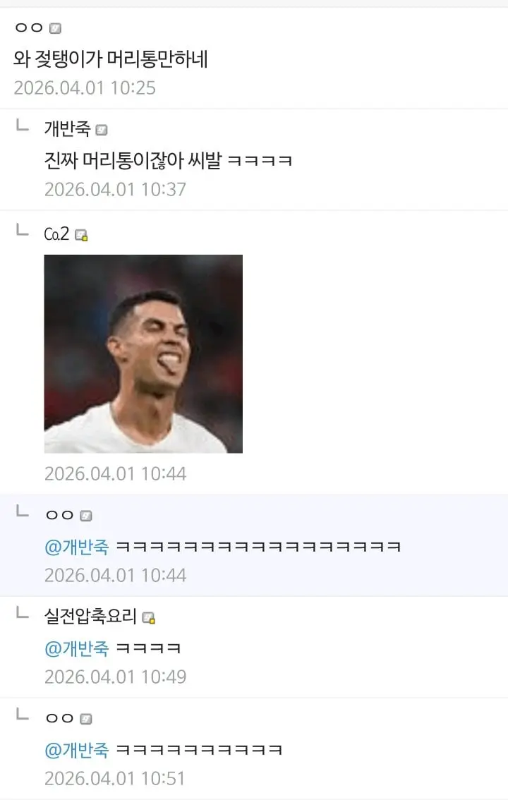 디씨 심연갤 레전드 | mbong.kr 엠봉