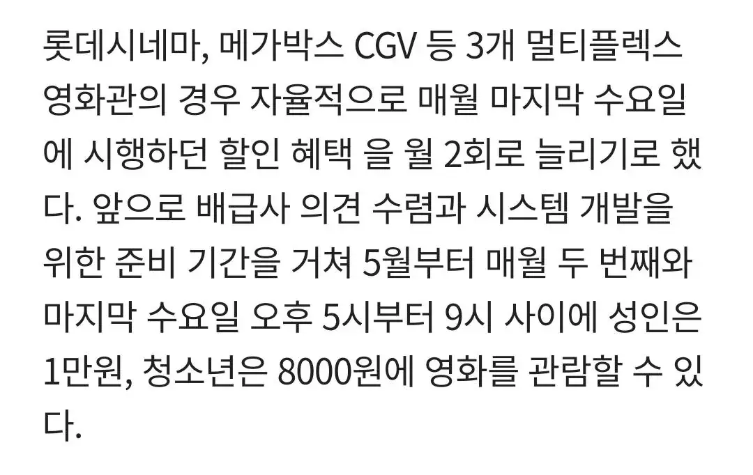 부고) 문화의 날 멸망 | mbong.kr 엠봉