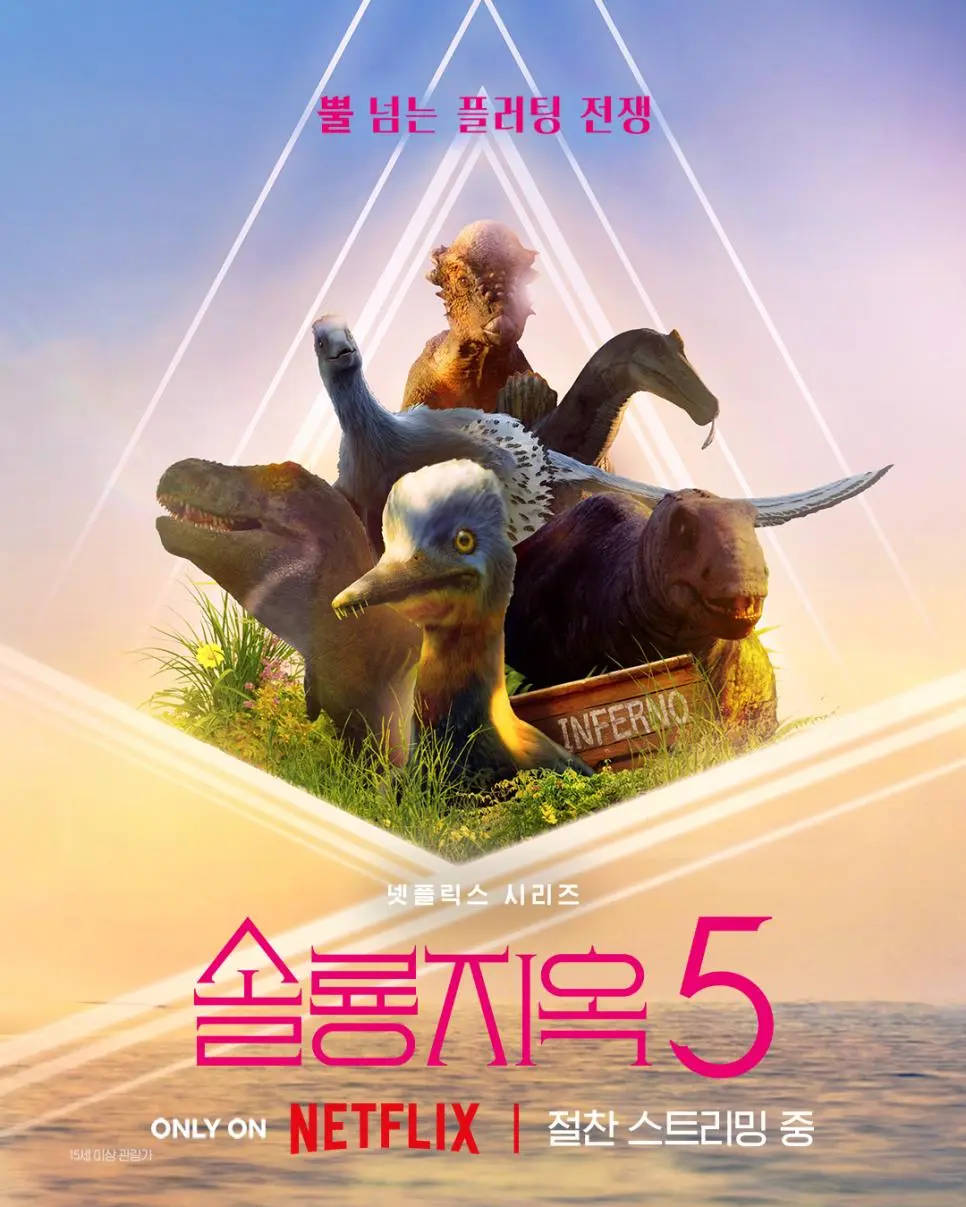 넷플릭스 특별 편성 | mbong.kr 엠봉