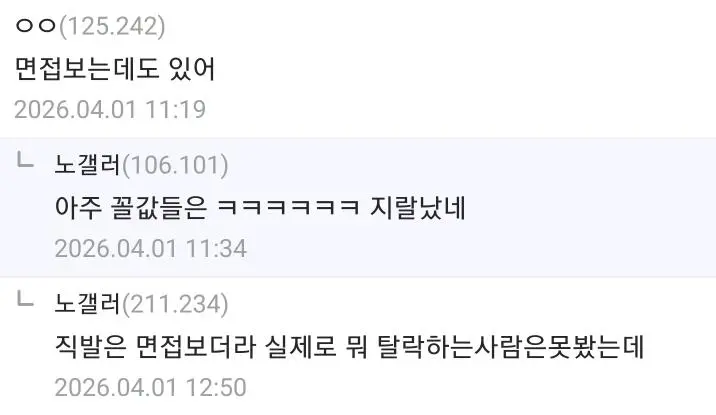 빡세졌다는 노가다 입사 컷 | mbong.kr 엠봉