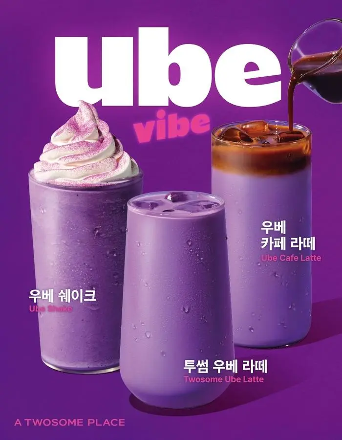 미국발 신규 유행음식.jpg | mbong.kr 엠봉