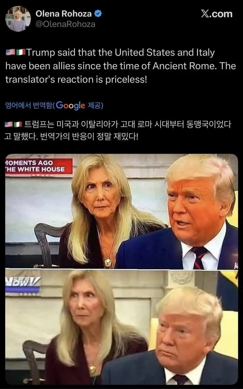 위기에 빠진 통역사.webp | mbong.kr 엠봉