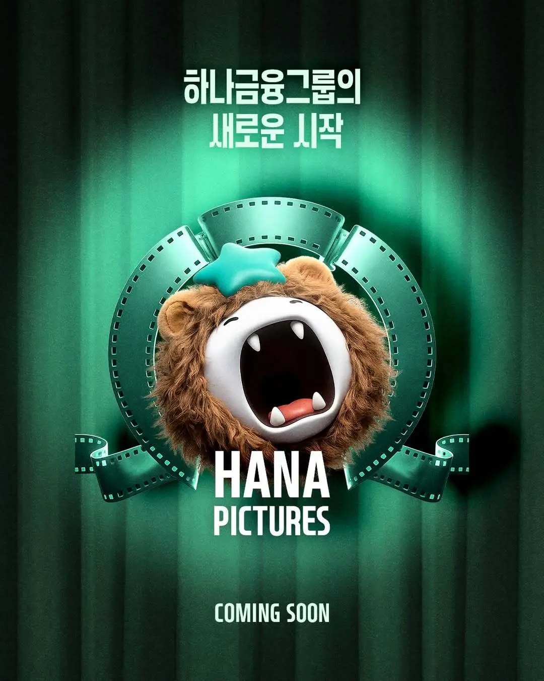 실시간 하나은행 댓글에 등판한 하정우.jpg | mbong.kr 엠봉