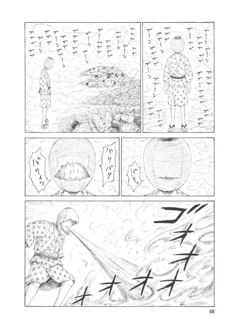 15엔 50전의 발음은 관동대학살의 조선인 구별법이었다 | mbong.kr 엠봉