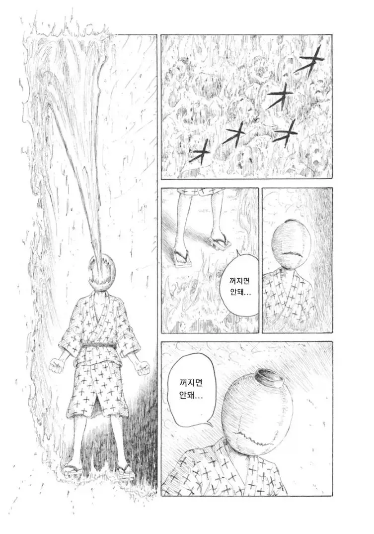 15엔 50전의 발음은 관동대학살의 조선인 구별법이었다 | mbong.kr 엠봉