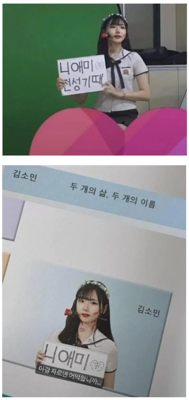 공격적인 졸업사진.jpg | mbong.kr 엠봉