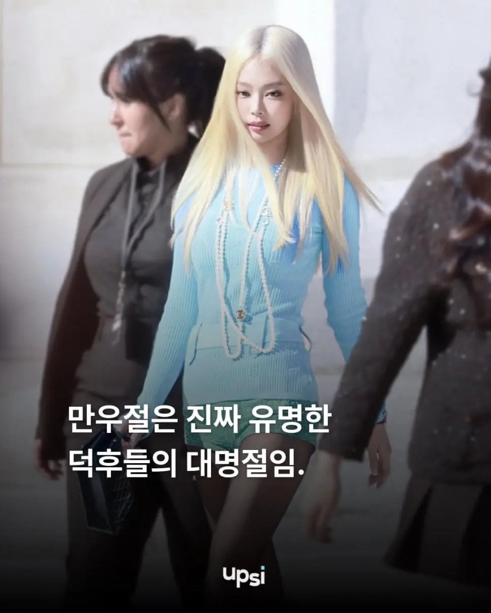 만우절 : 아이돌팬들이 찍은 타 아이돌 사진 푸는 날 | mbong.kr 엠봉