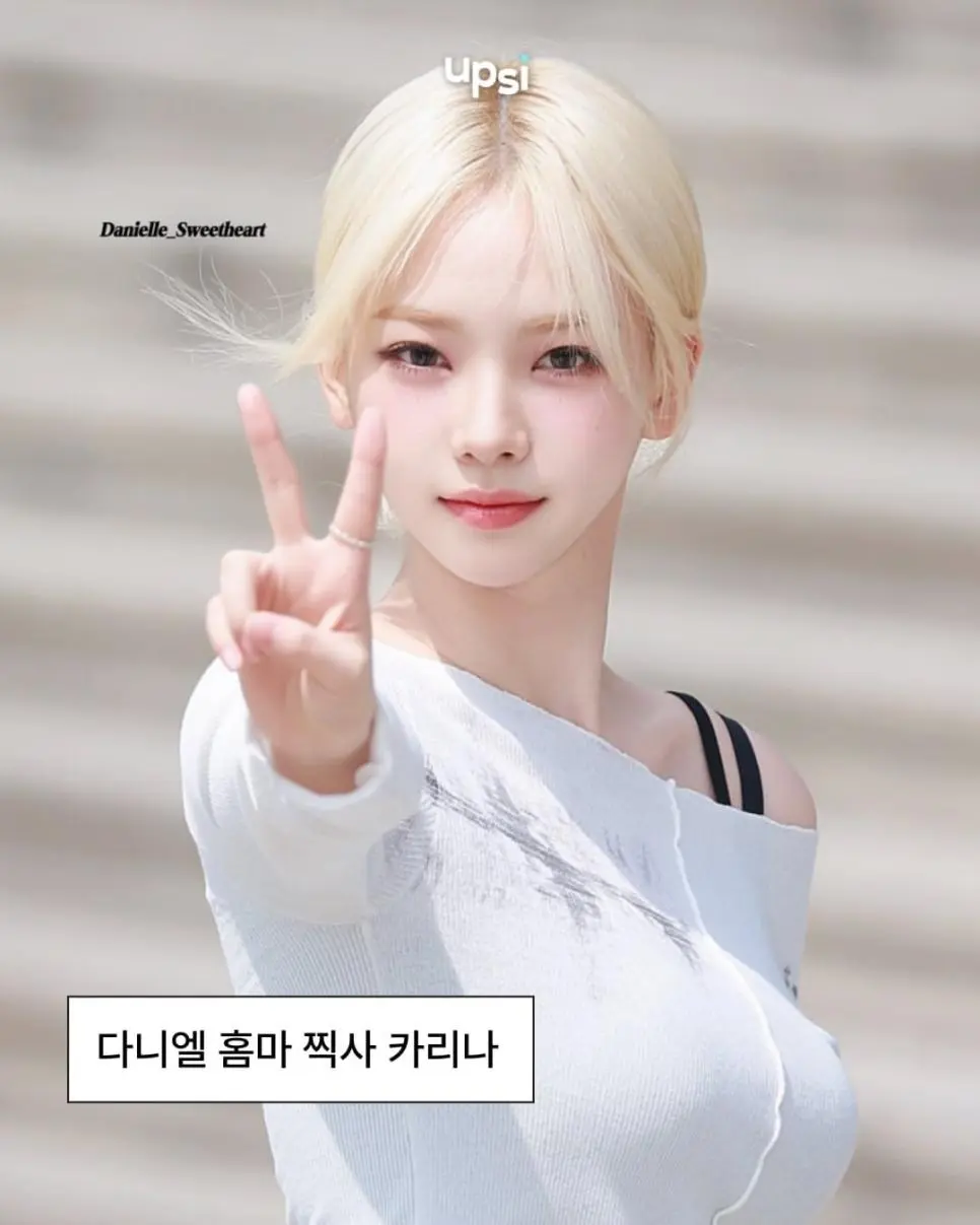 만우절 : 아이돌팬들이 찍은 타 아이돌 사진 푸는 날 | mbong.kr 엠봉