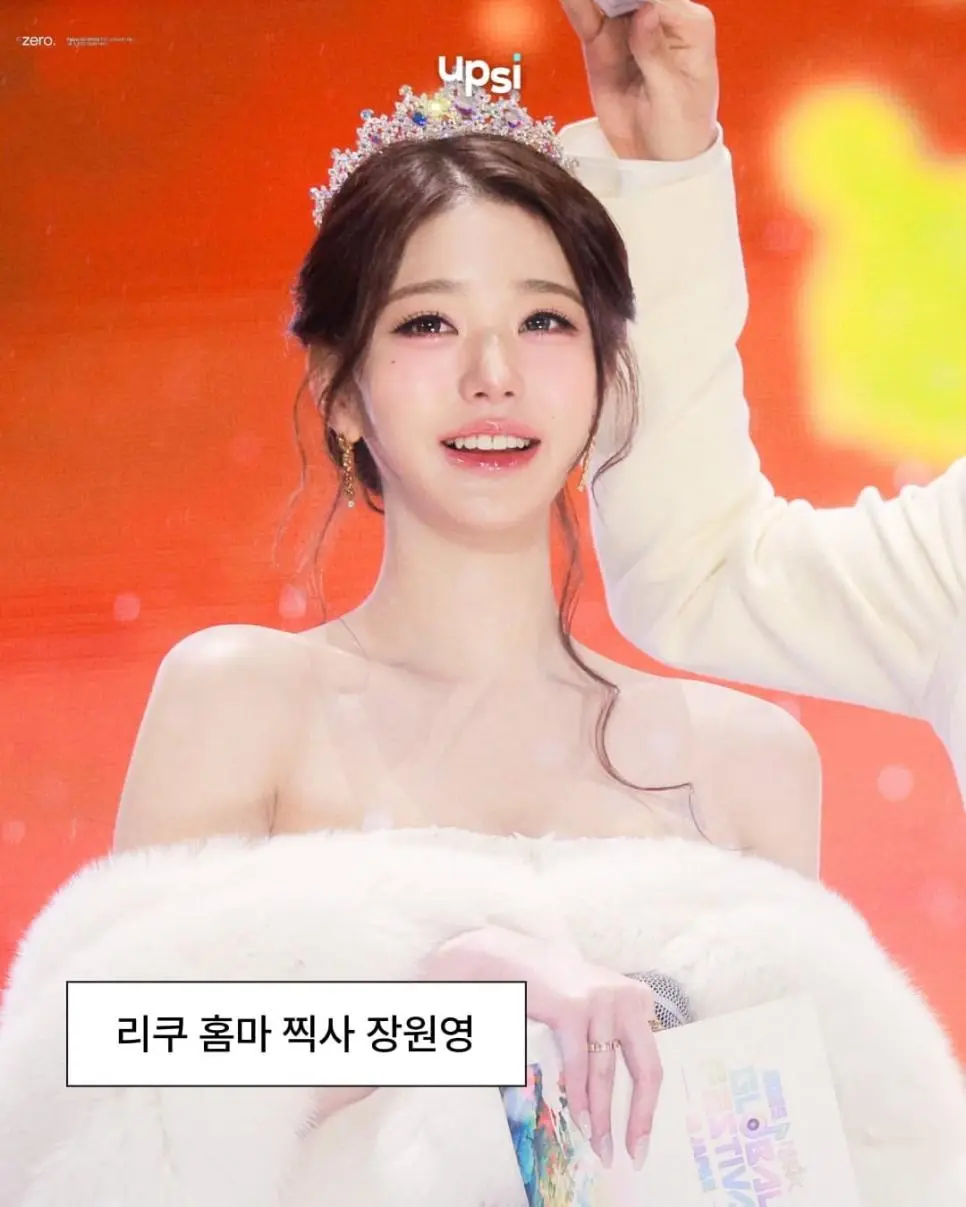 만우절 : 아이돌팬들이 찍은 타 아이돌 사진 푸는 날 | mbong.kr 엠봉