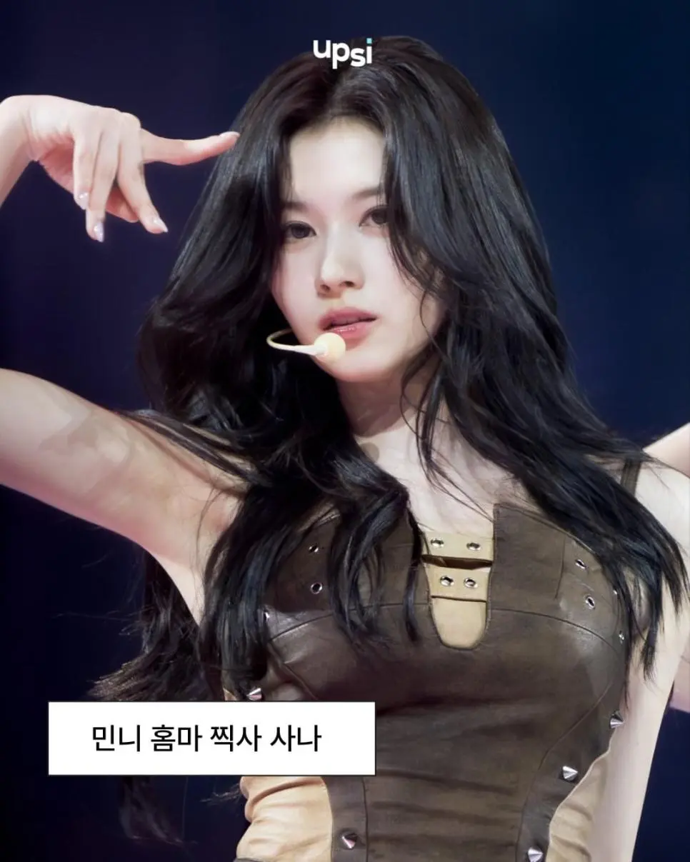 만우절 : 아이돌팬들이 찍은 타 아이돌 사진 푸는 날 | mbong.kr 엠봉