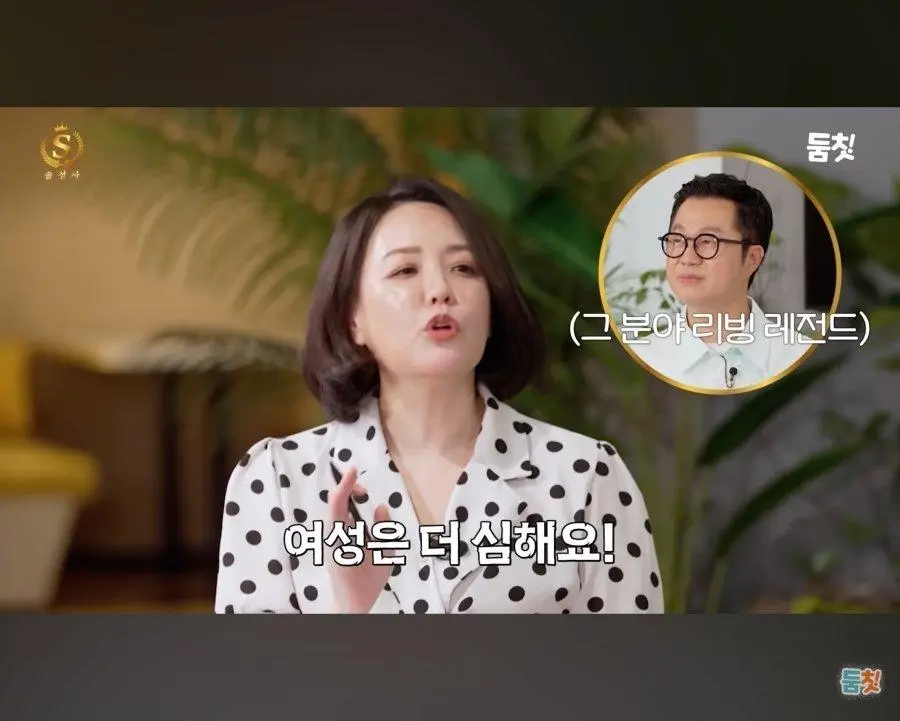 결정사 대표가 생각하는 여자나이 피크.jpg | mbong.kr 엠봉