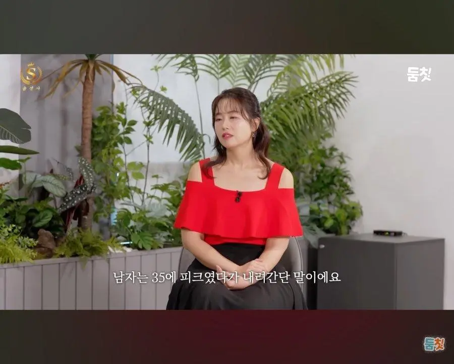 결정사 대표가 생각하는 여자나이 피크.jpg | mbong.kr 엠봉