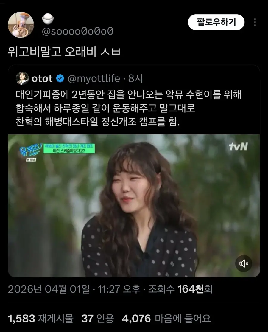 위고비보다 좋은 다이어트 | mbong.kr 엠봉