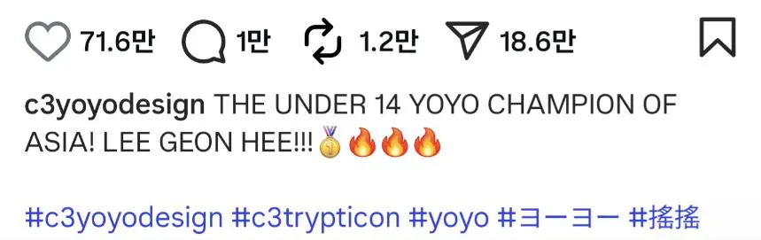 14세 이하 아시아 요요 챔피언 이건희군 공연.MP4 | mbong.kr 엠봉