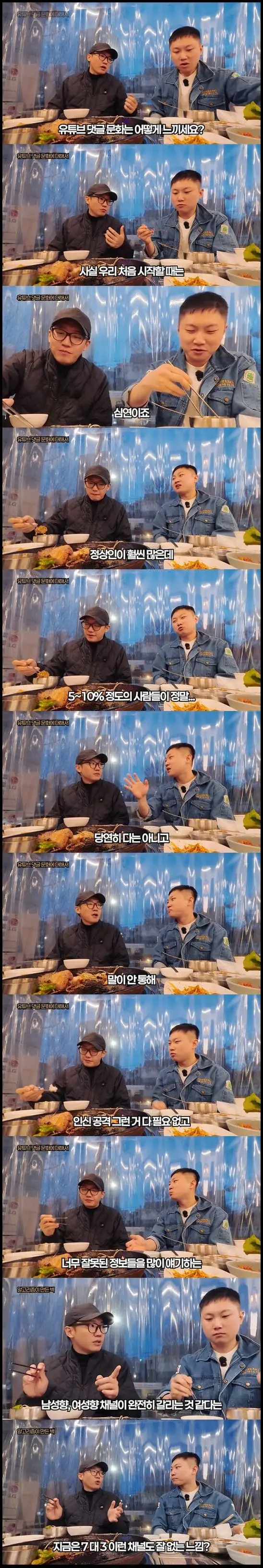 유튜브 댓글은 심연이라는 유튜버.jpg | mbong.kr 엠봉