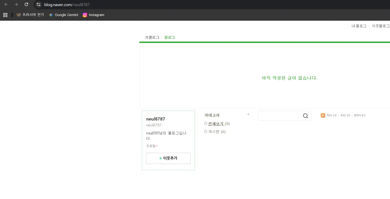 청주빽다방사건 점주 옹호하는 사람 특징 | mbong.kr 엠봉
