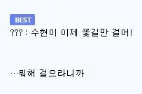 위고비보다 좋은 다이어트 | mbong.kr 엠봉