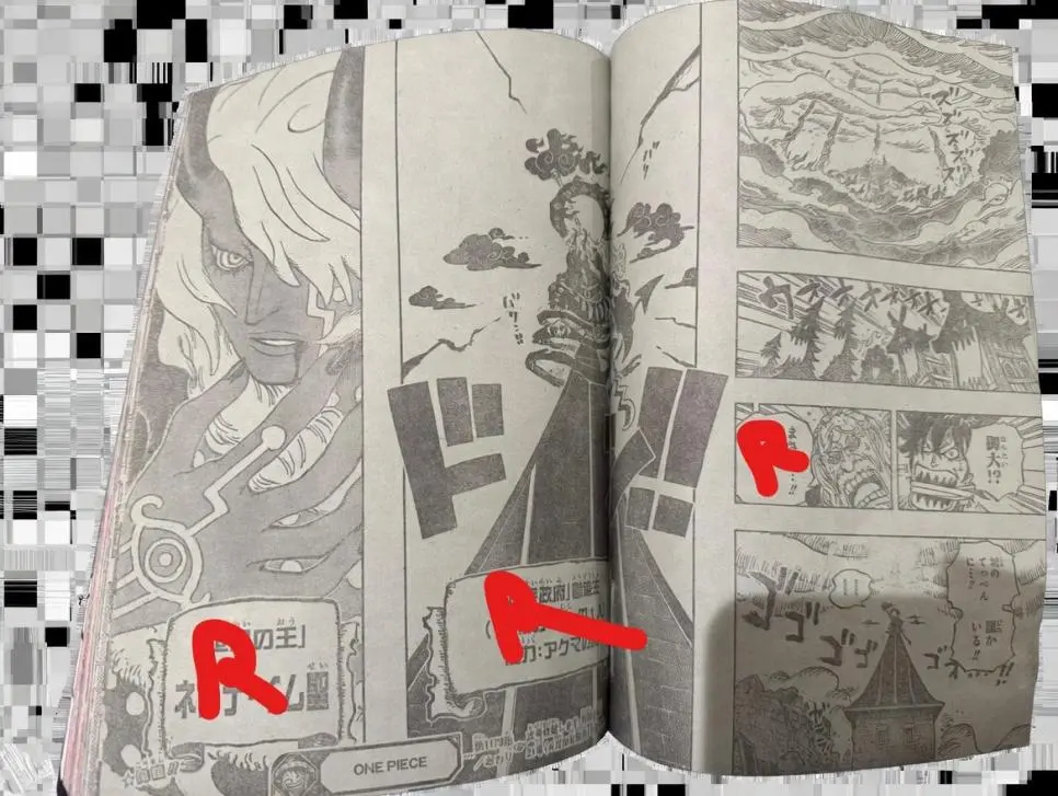 원피스 진짜 이무 등장 | mbong.kr 엠봉