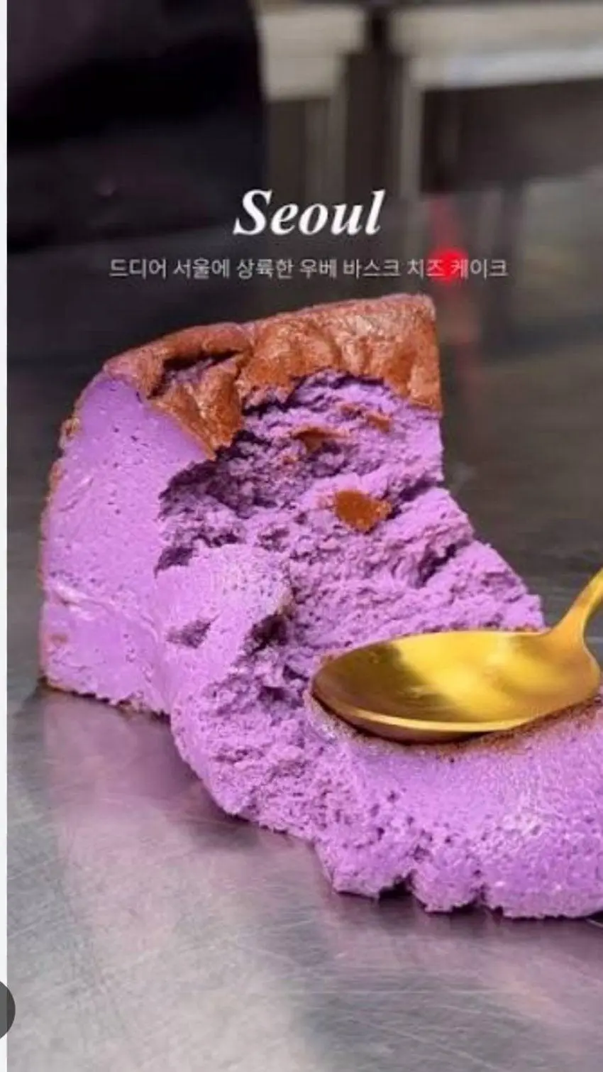 미국발 신규 유행음식.jpg | mbong.kr 엠봉