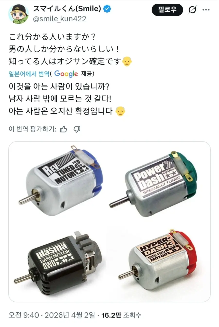 아는 사람 오지산 확정 | mbong.kr 엠봉