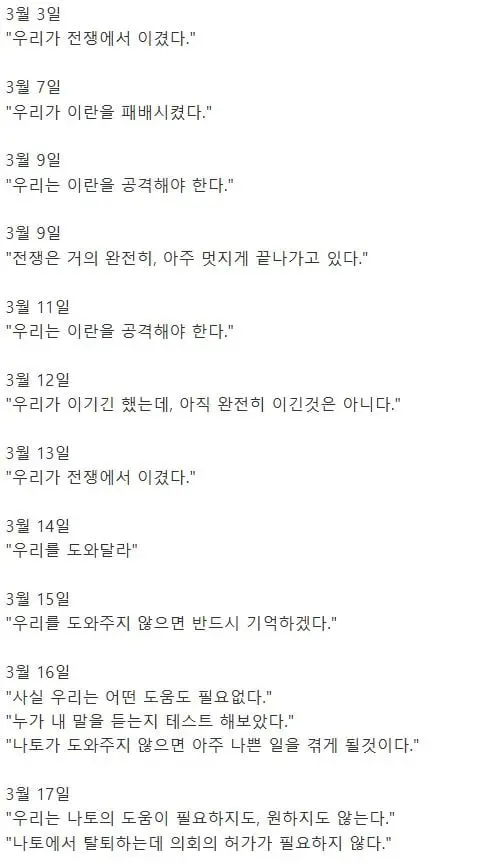 어떤 조현병환자의 일기 최신판 | mbong.kr 엠봉