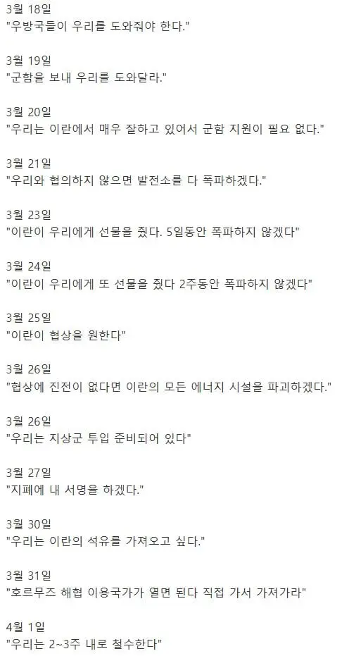 어떤 조현병환자의 일기 최신판 | mbong.kr 엠봉