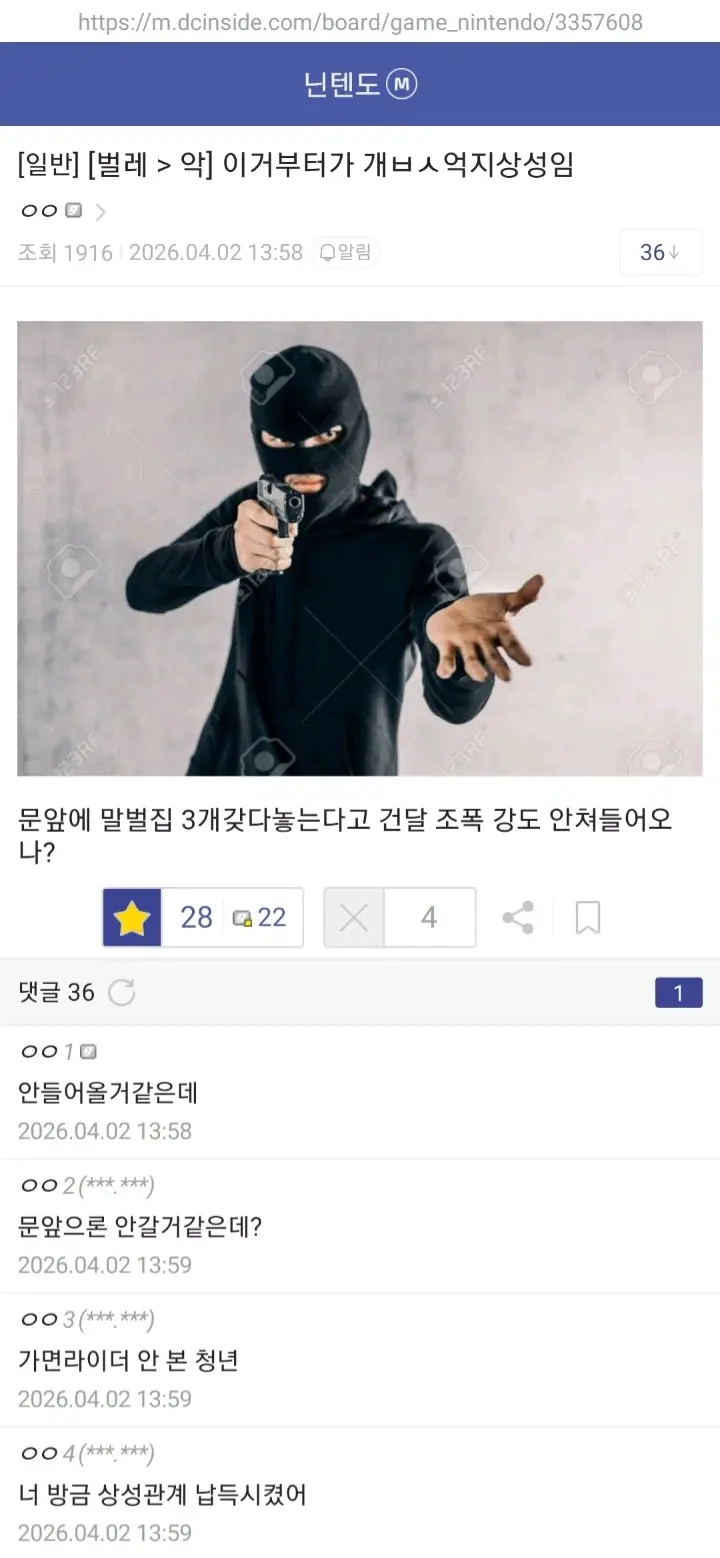 포켓몬 타입상성이 납득이 안된다는 디시인 | mbong.kr 엠봉