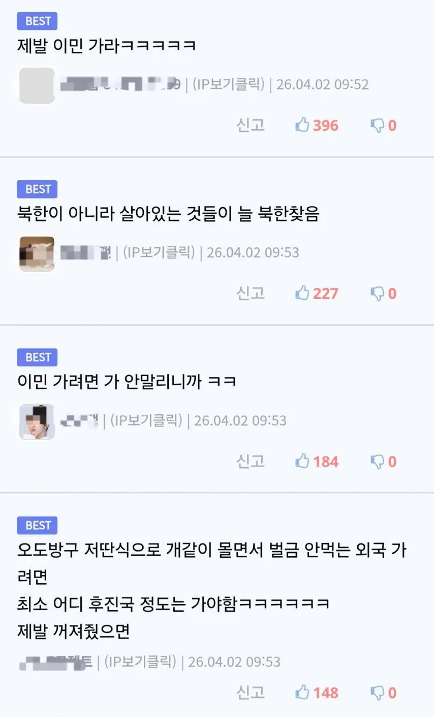 드디어 도입되는 국민 99%가 찬성하는 단속 장비.jpg | mbong.kr 엠봉